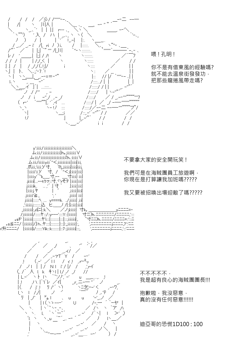 第66回9