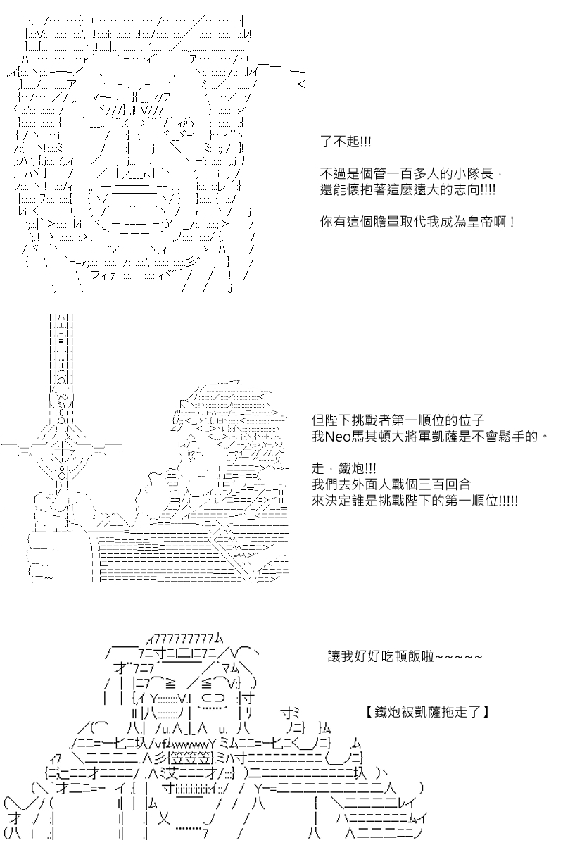 第98回16