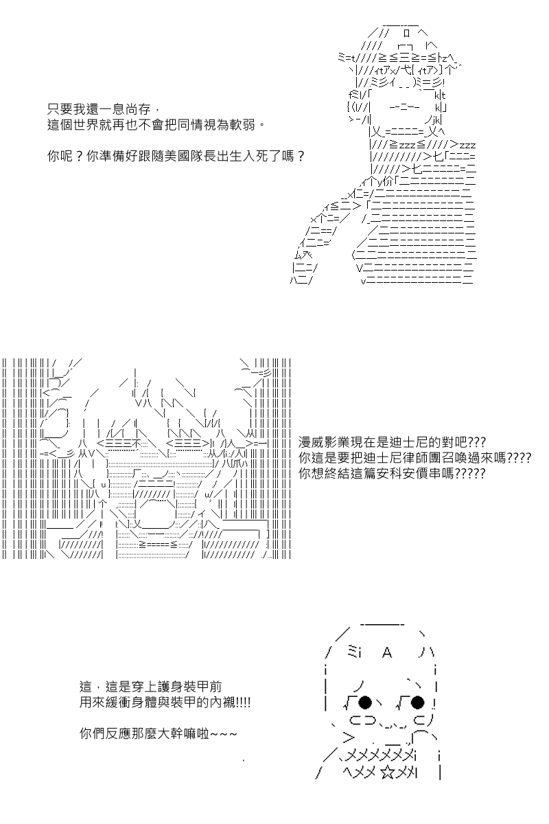 第88回9