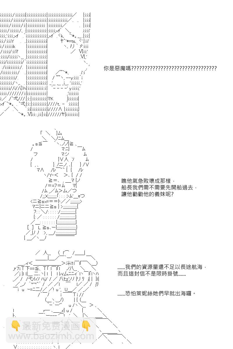 55话4