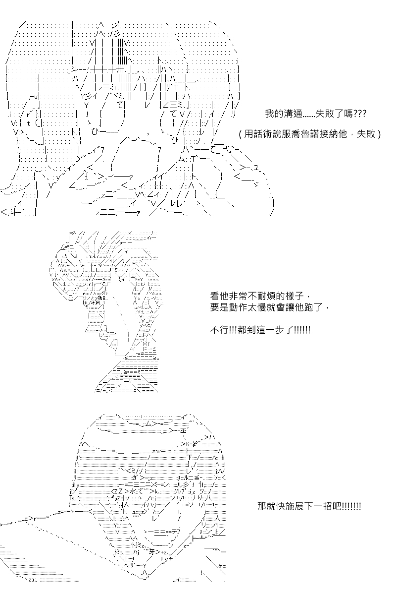 第60回11