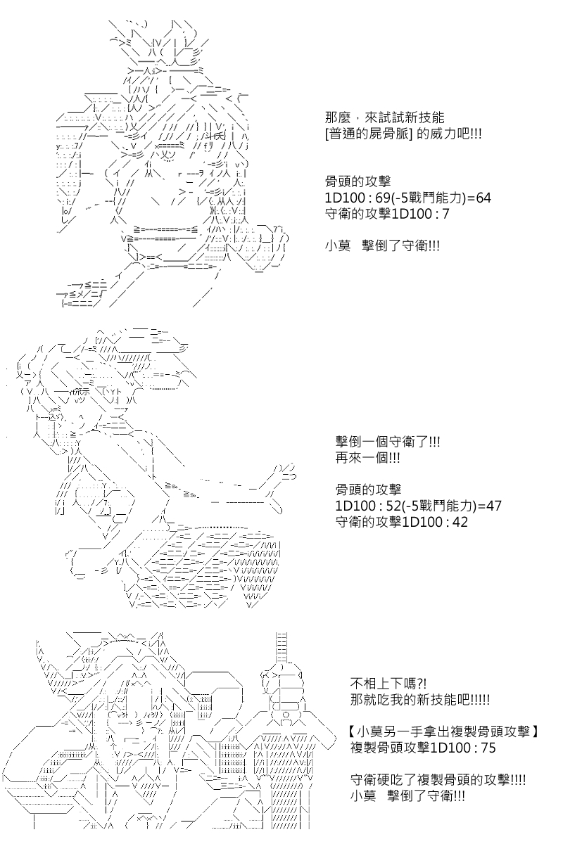 第84回9