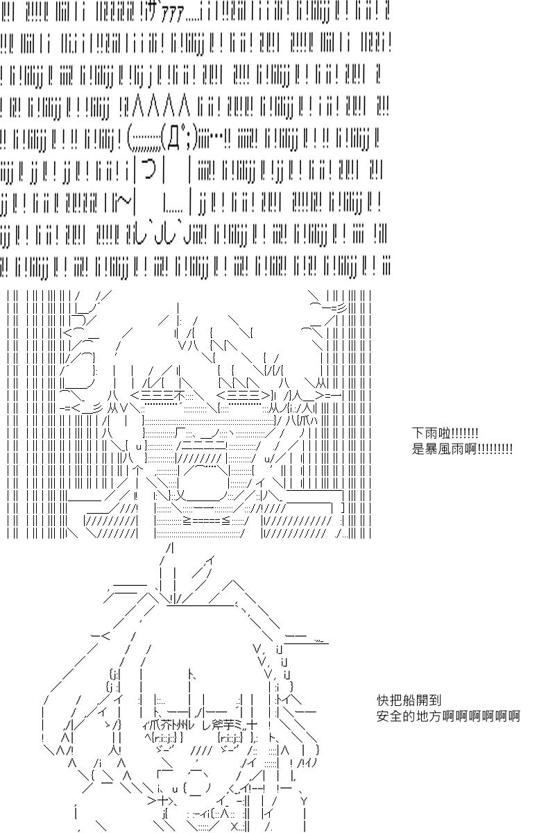 第3回3