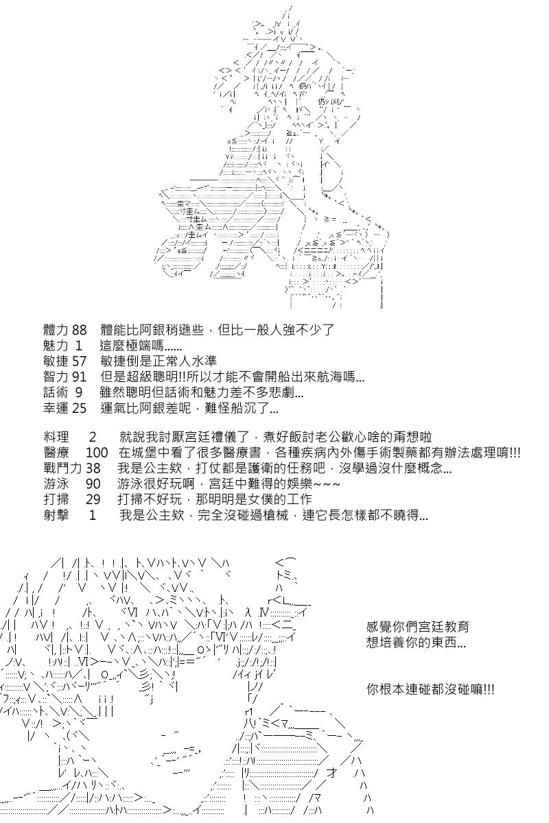 第2回7