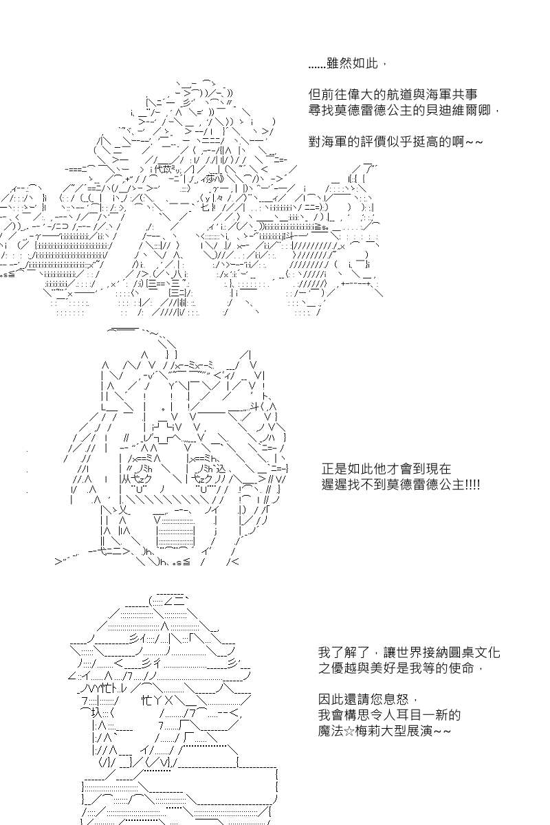 第94回19