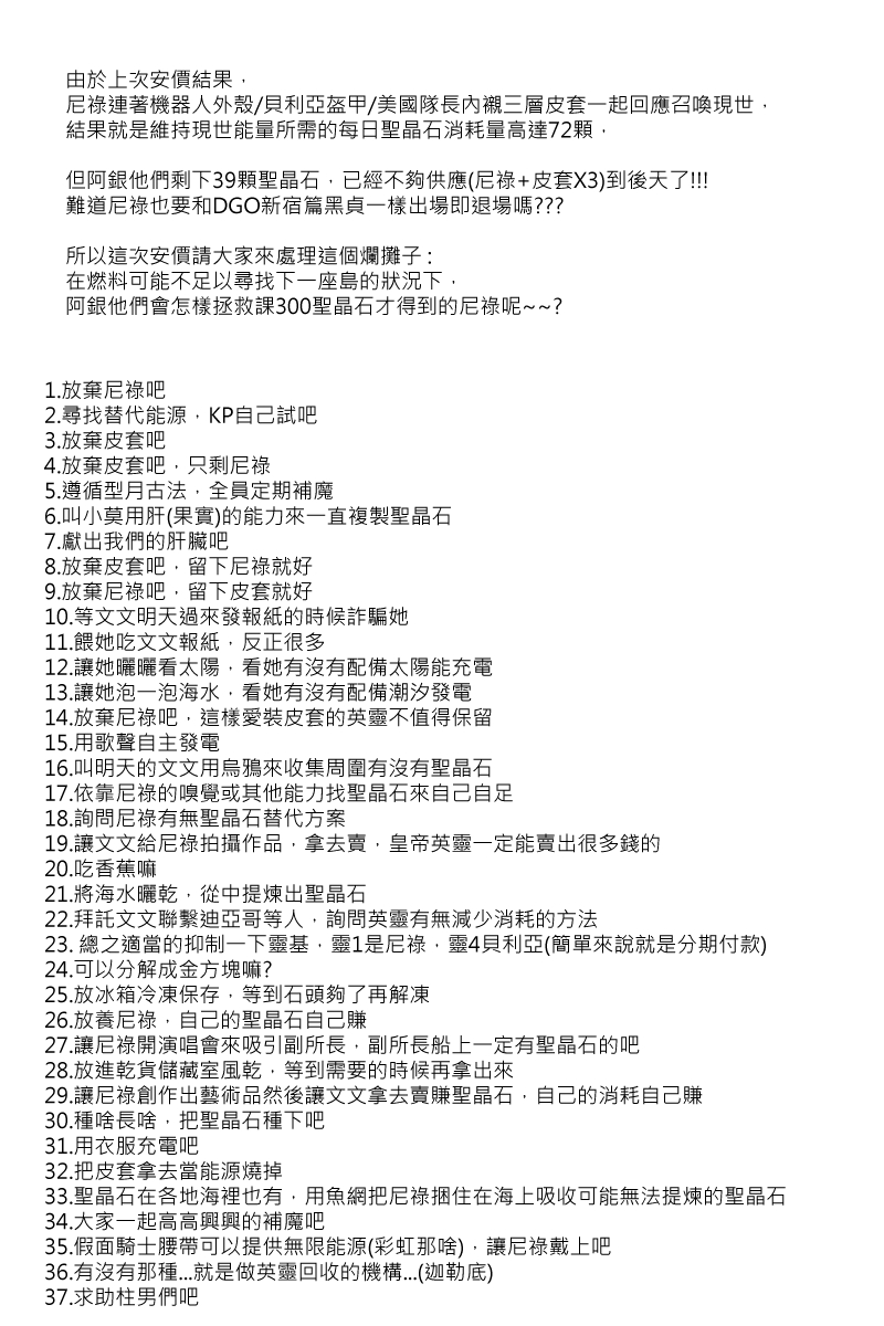 第89回0