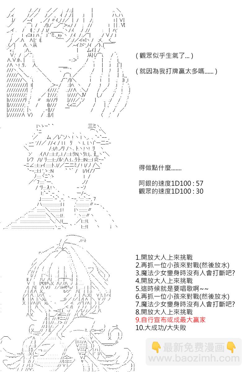 第123回1