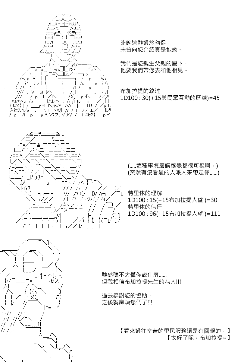 第86回16