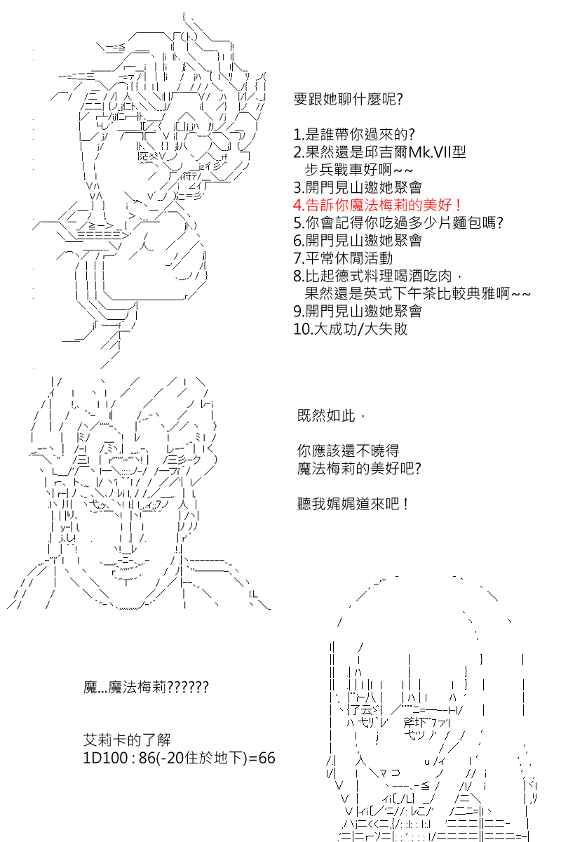 第117回10