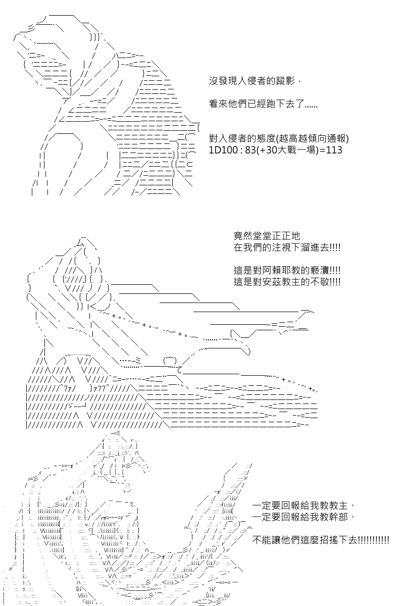 第108回14