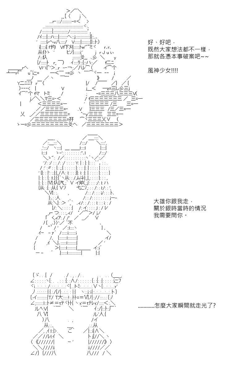 53话1