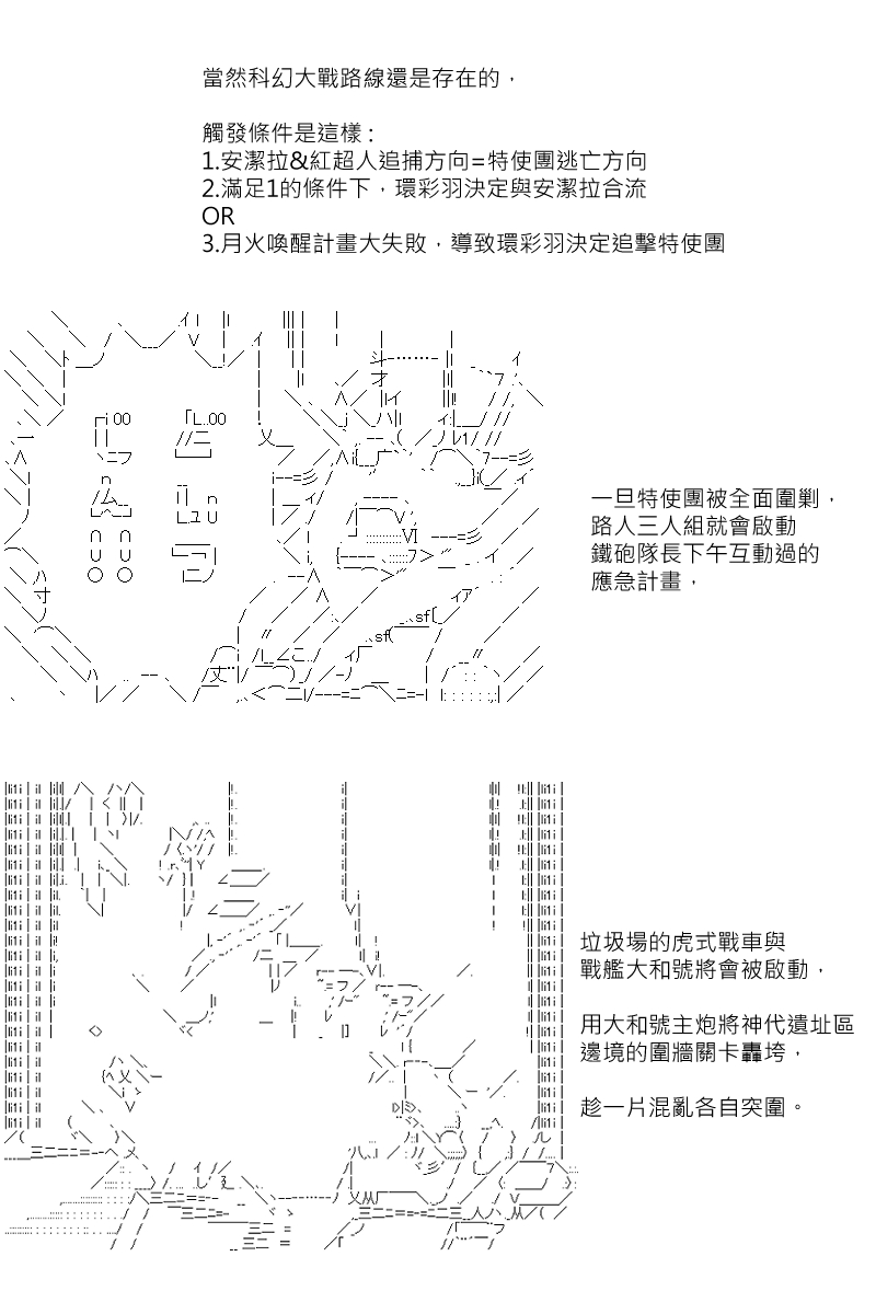 第131.1回15
