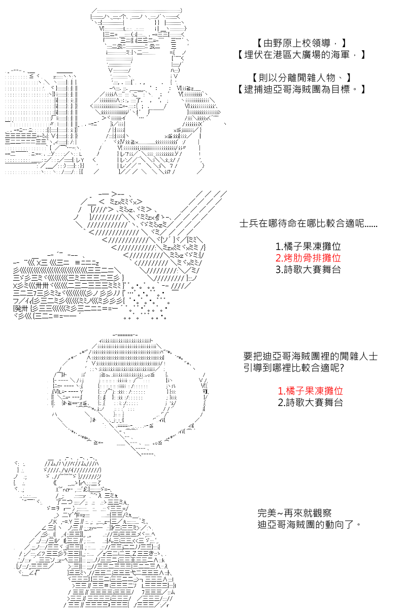第68回4