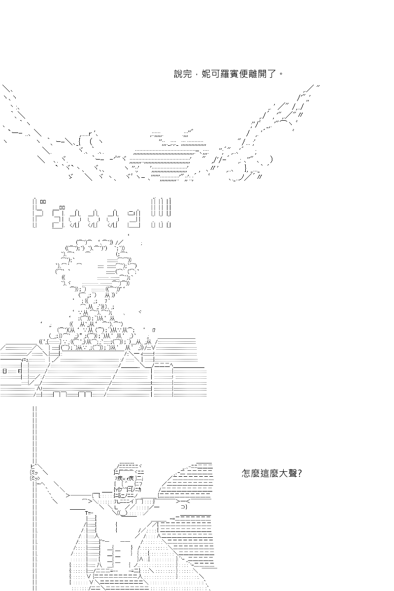 第44回7