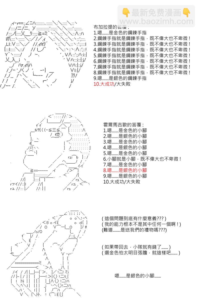 第65回6