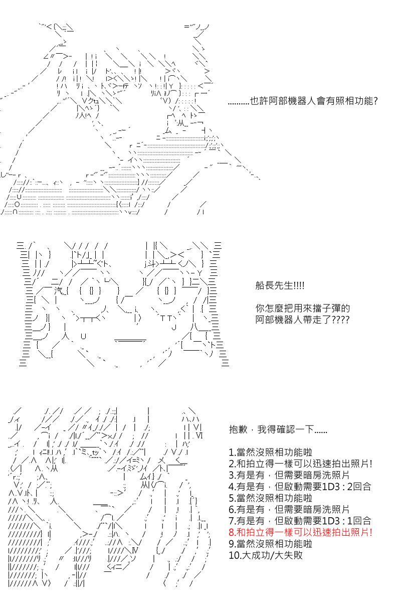 第108回3