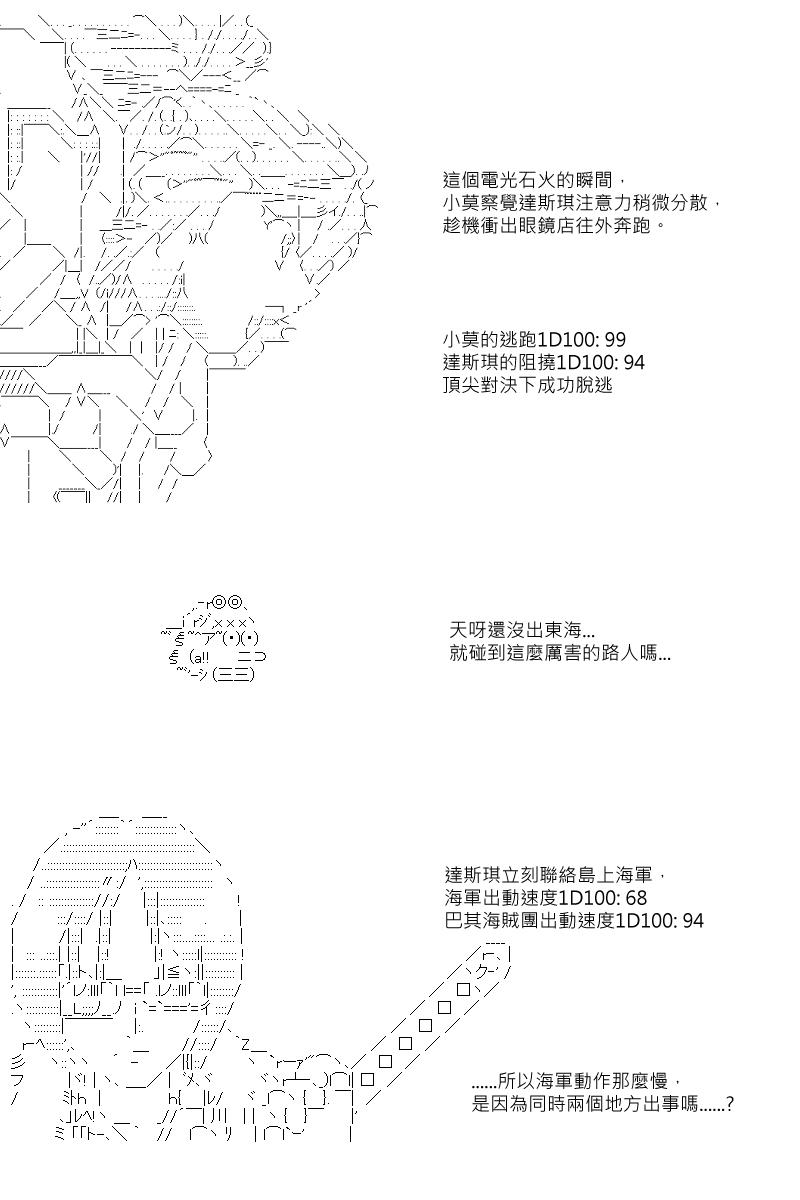 第6回8