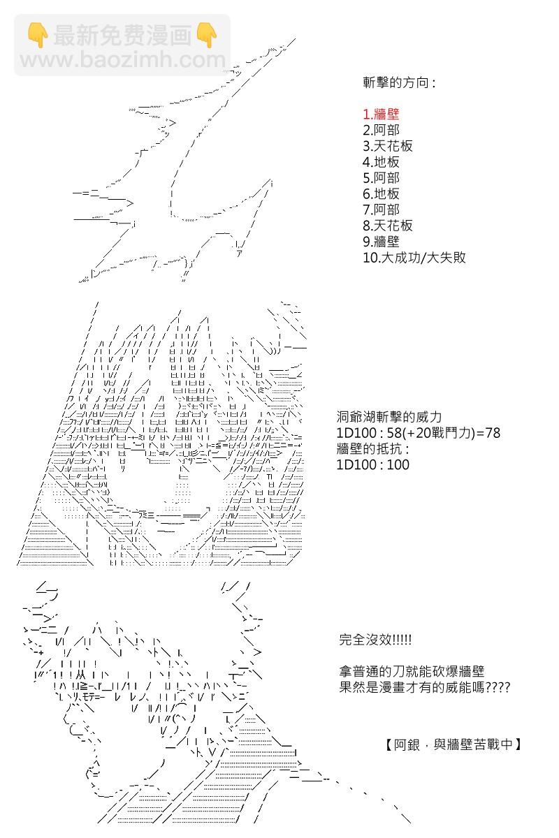 第82回22