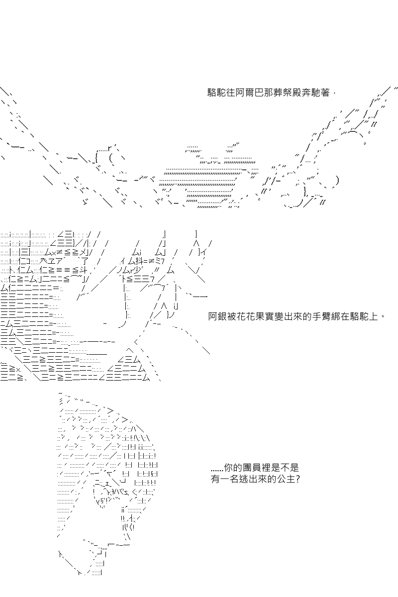 第42回0