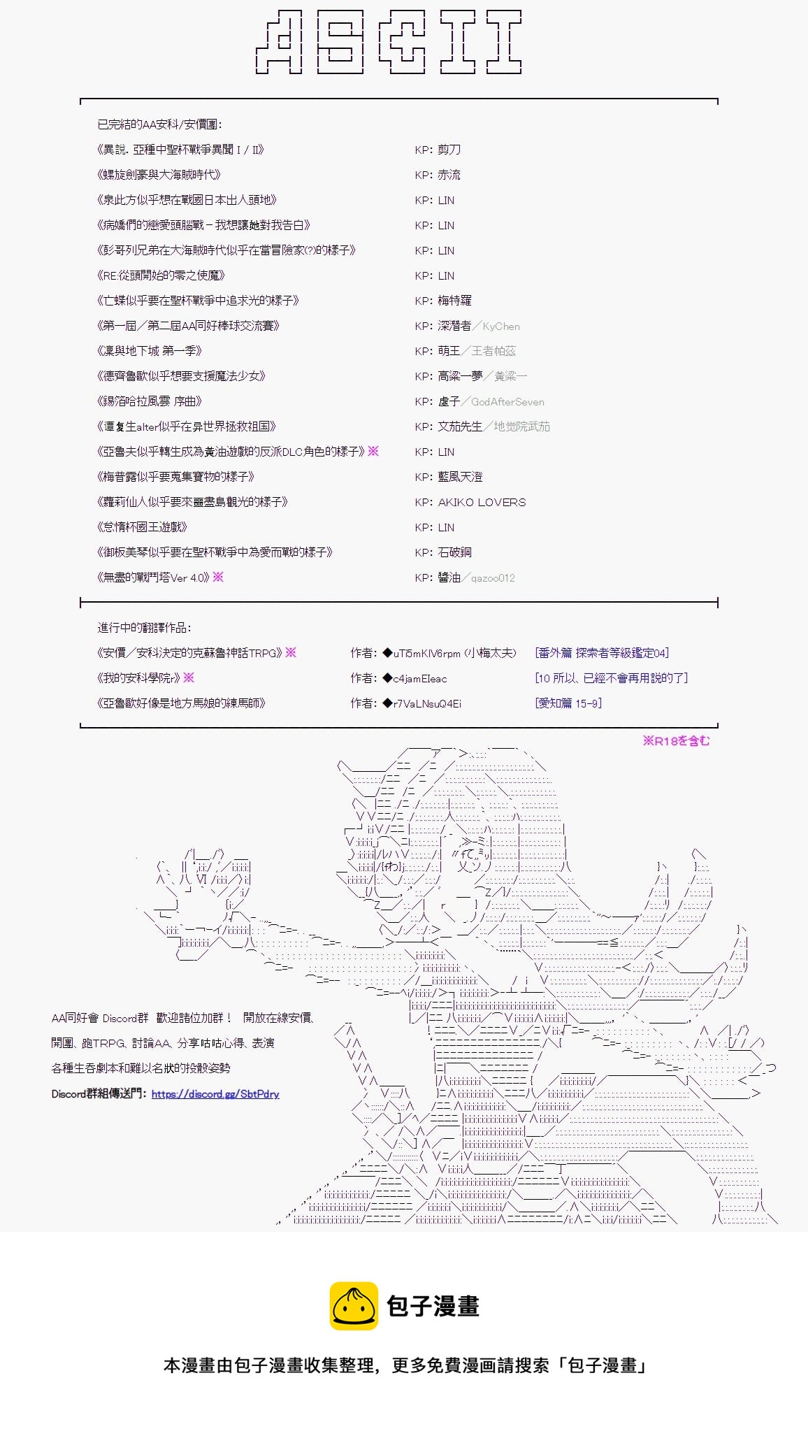 第104回27