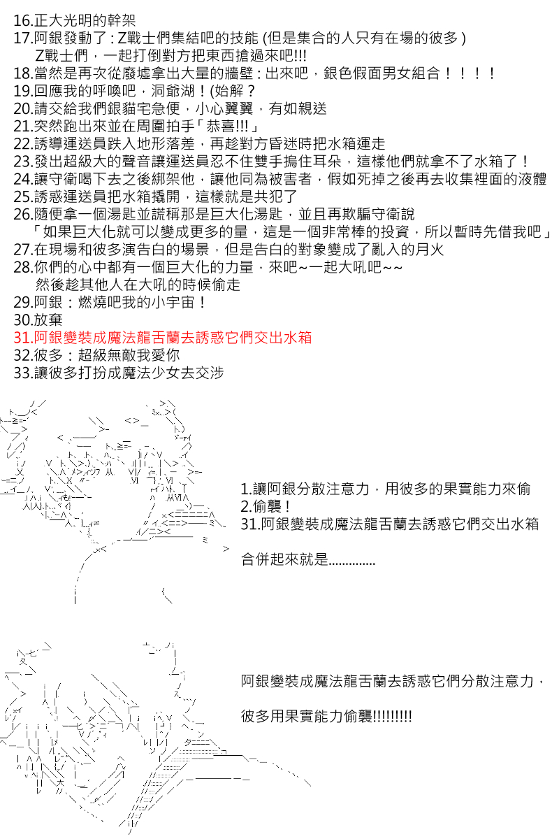 第114回5