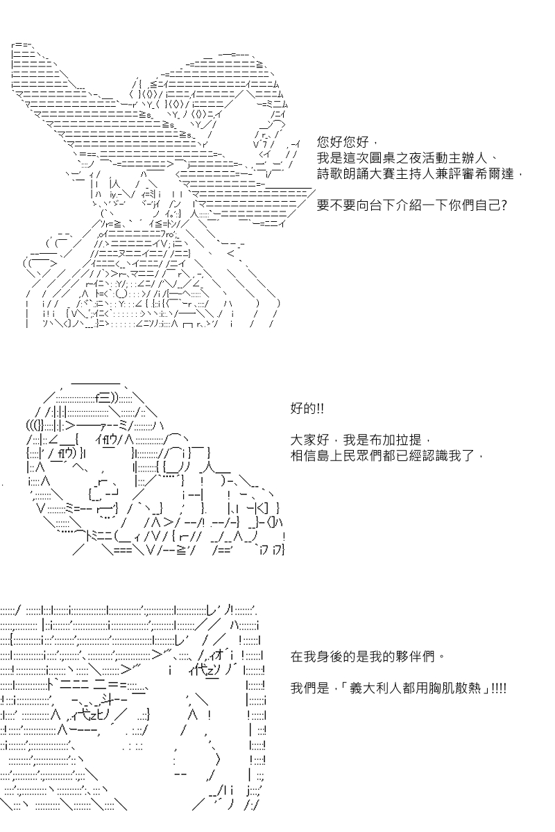 第74回9