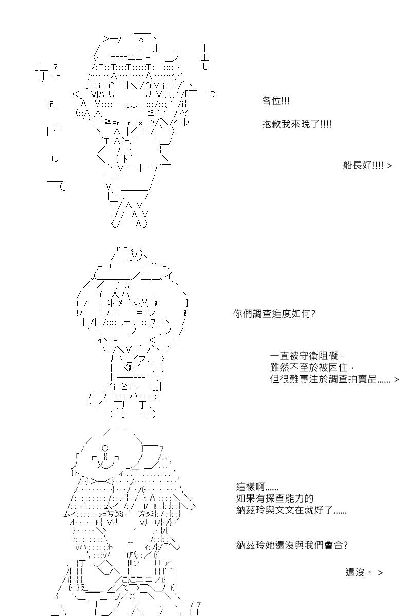 第83回2