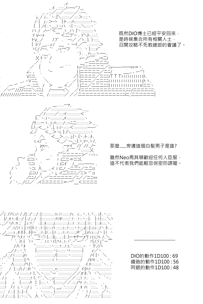 第100回20