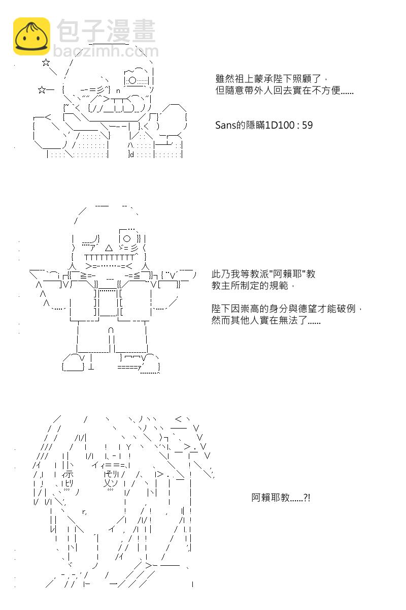 第91回13