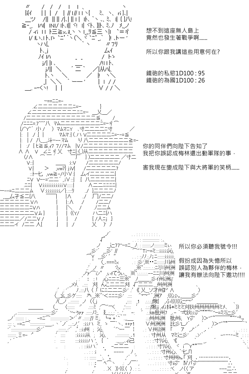 第100回13
