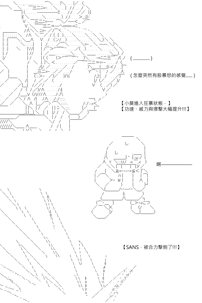第92回9