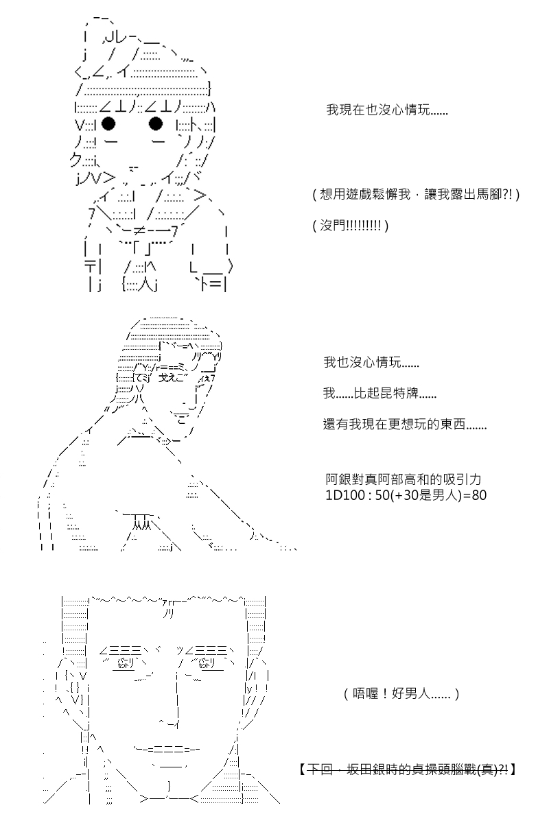 第76回22