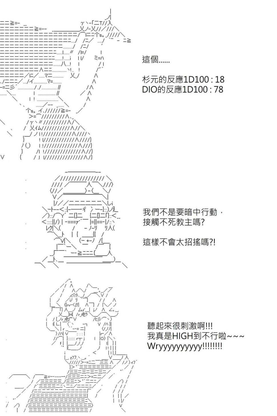 第115回6