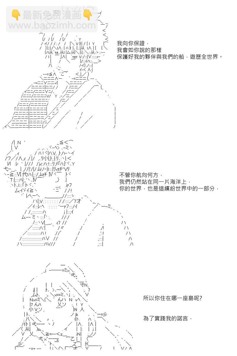 第30回9