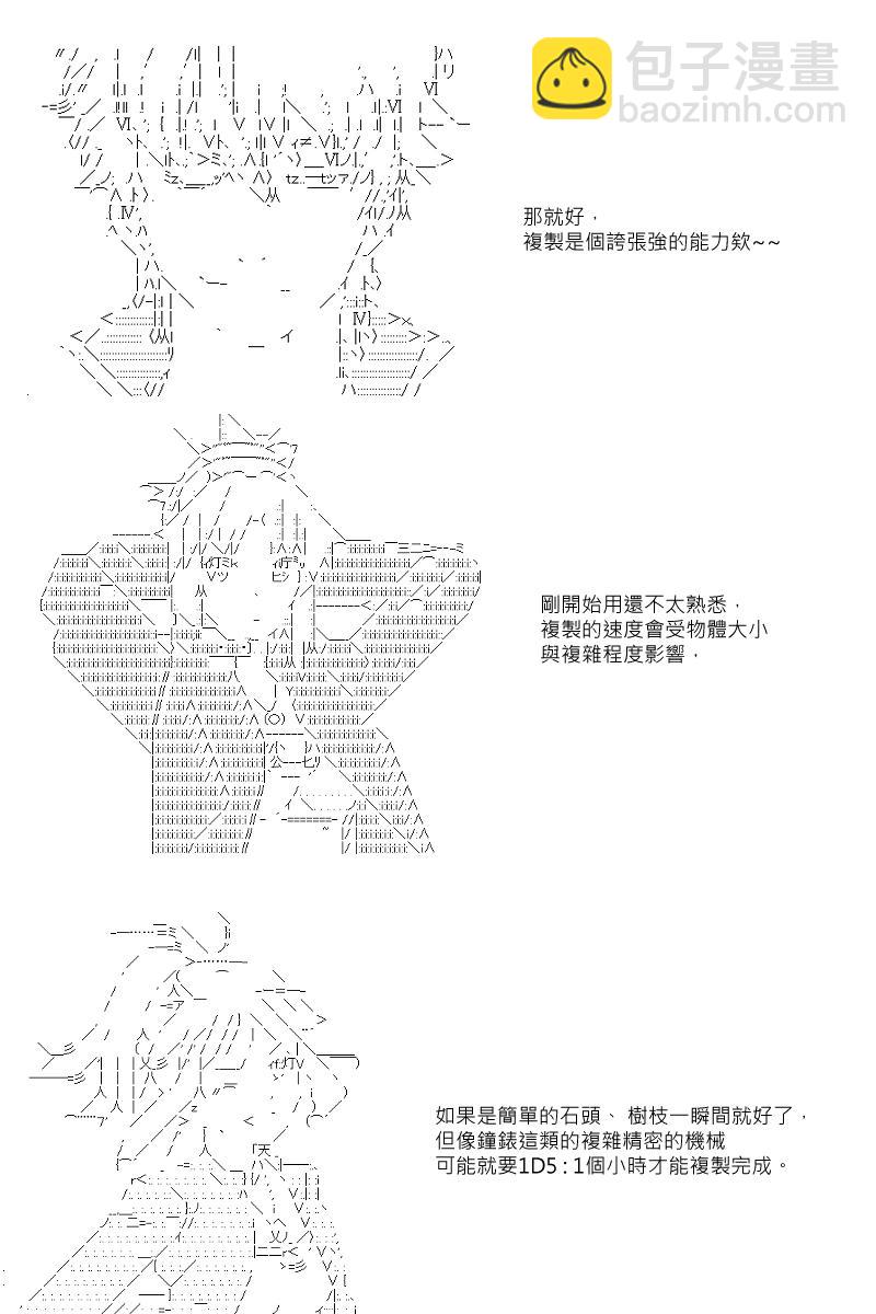 第29回2