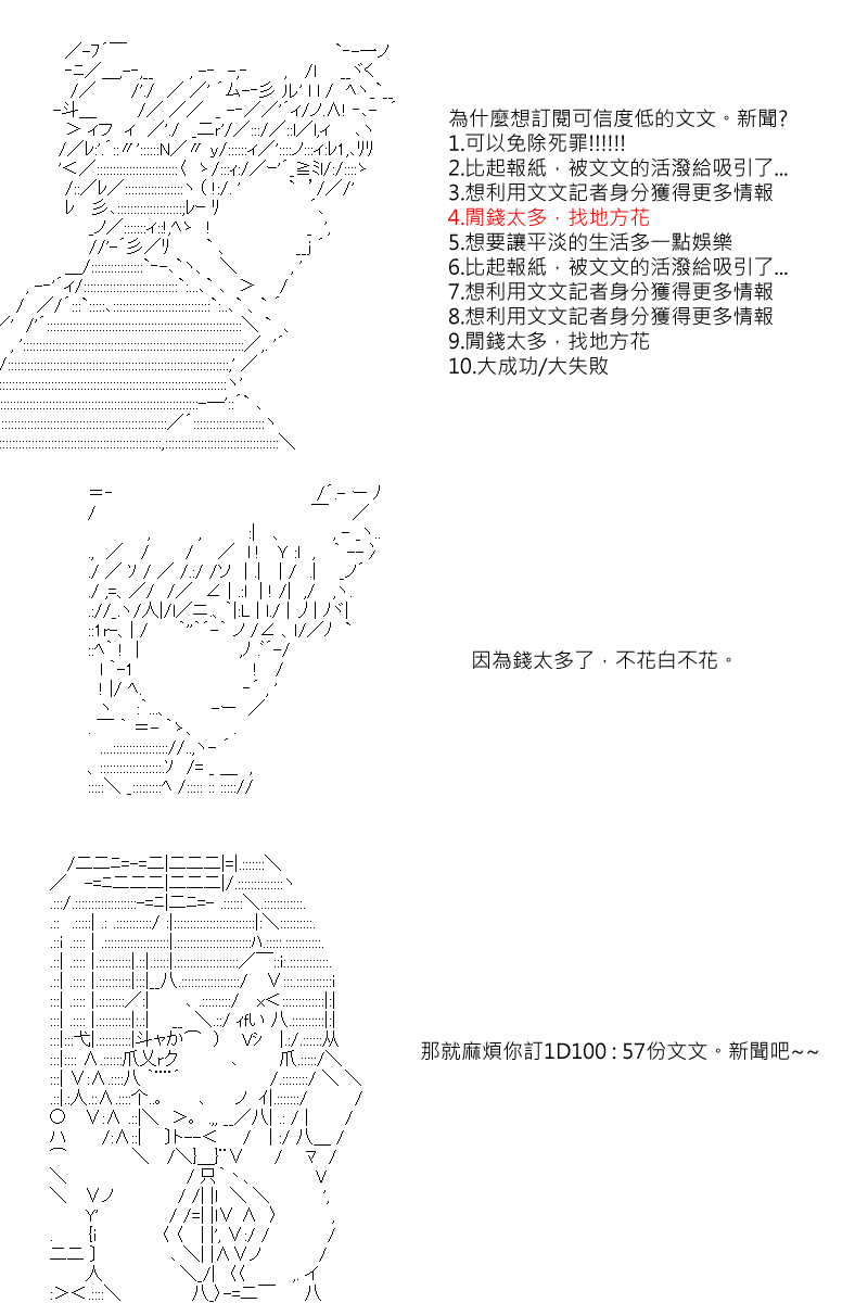 第47回11