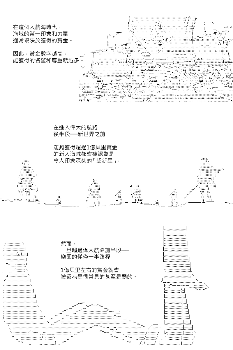 第95回13