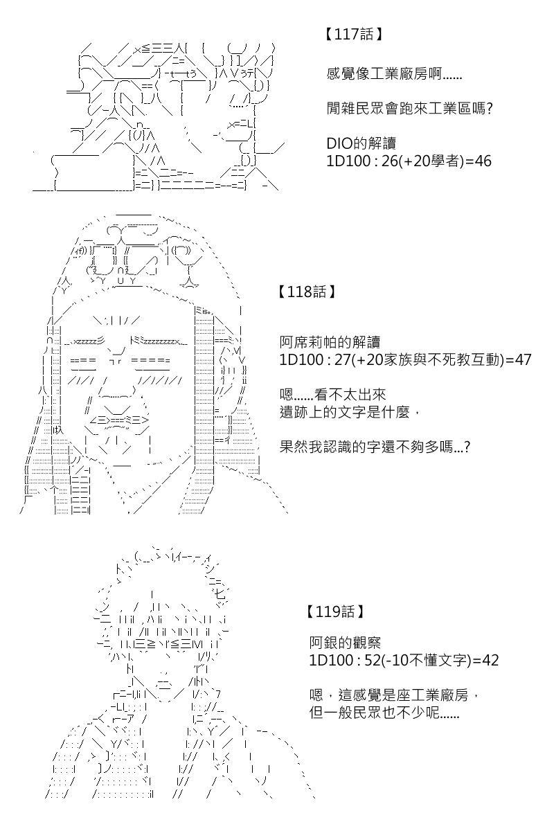第131.1回7