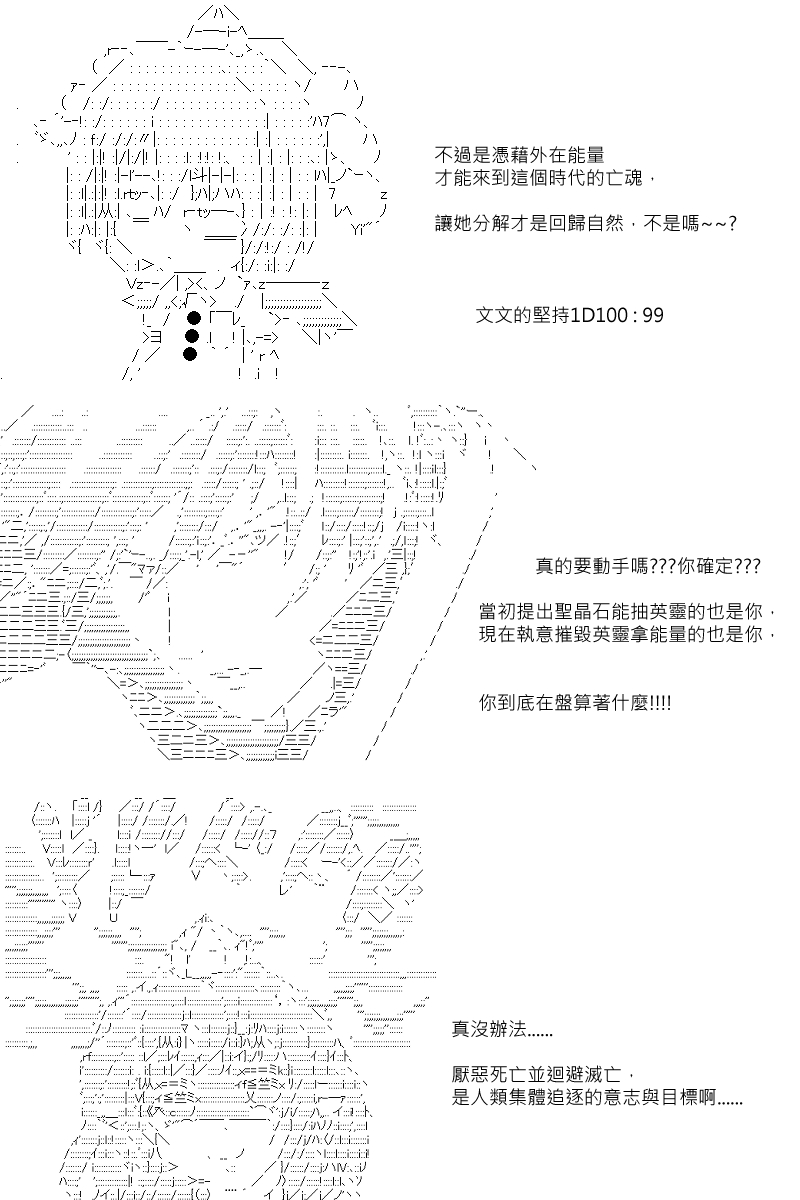 第89回19