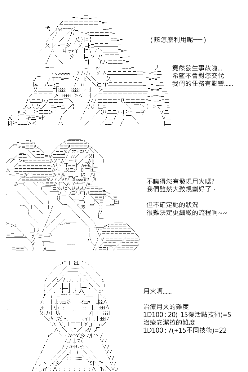第120回10