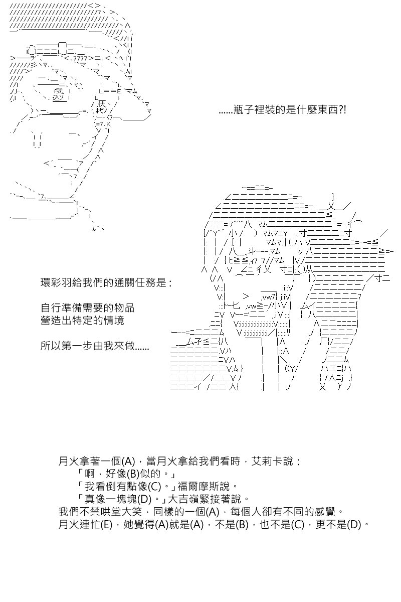 第121回24