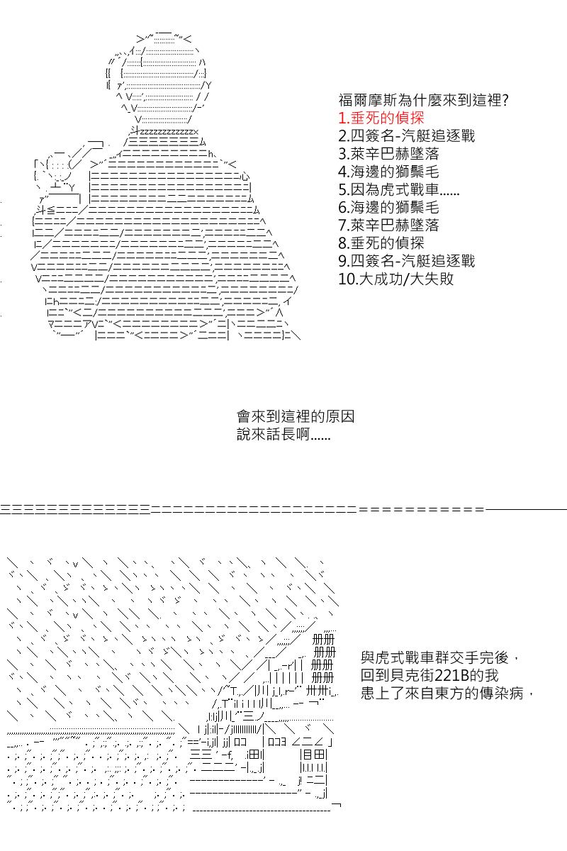 第119回10