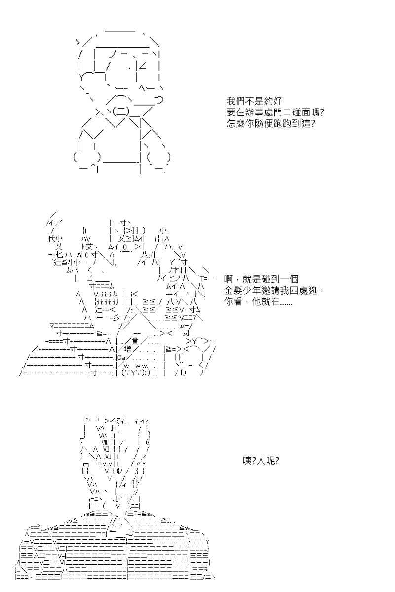 第47回17