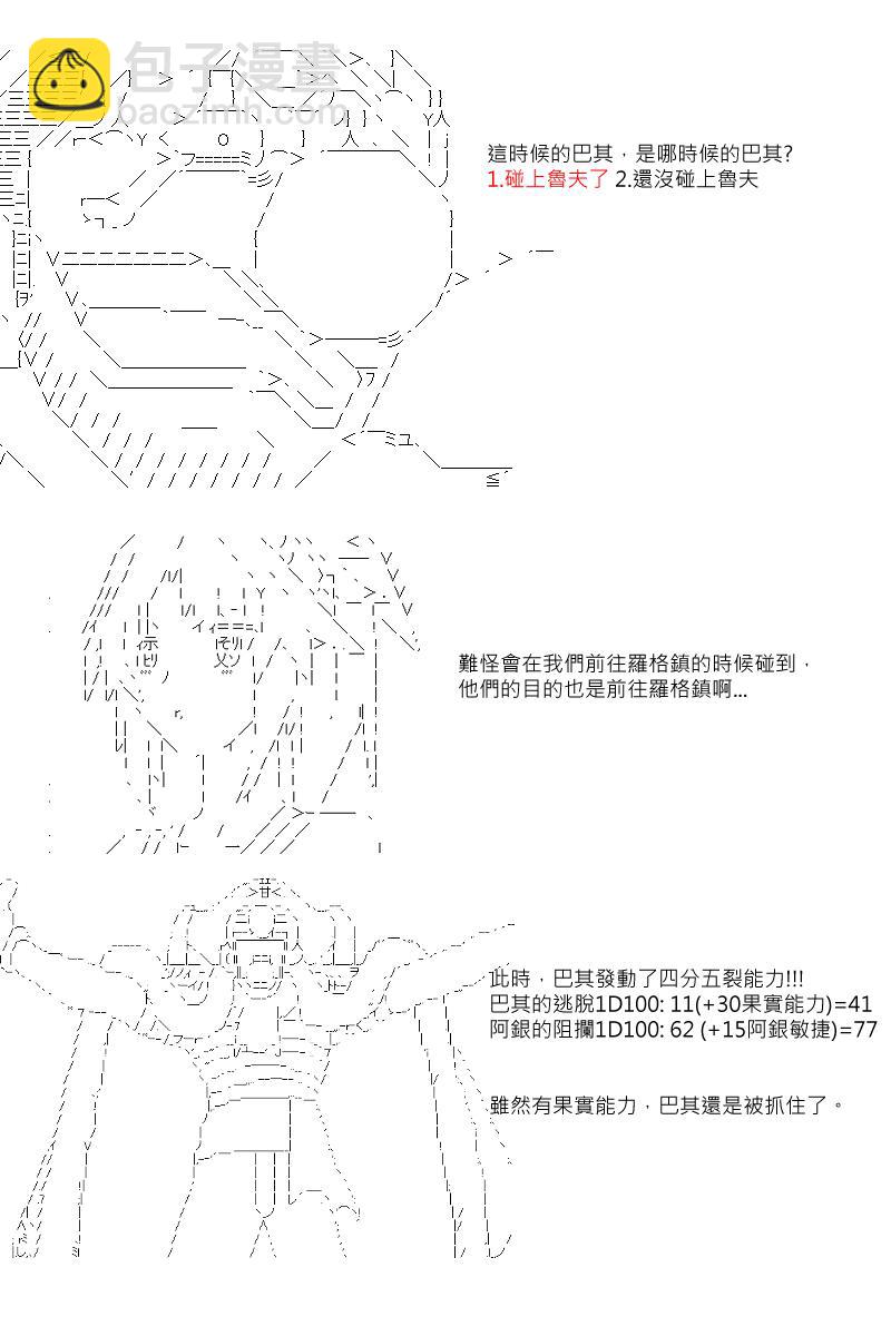 第4回10