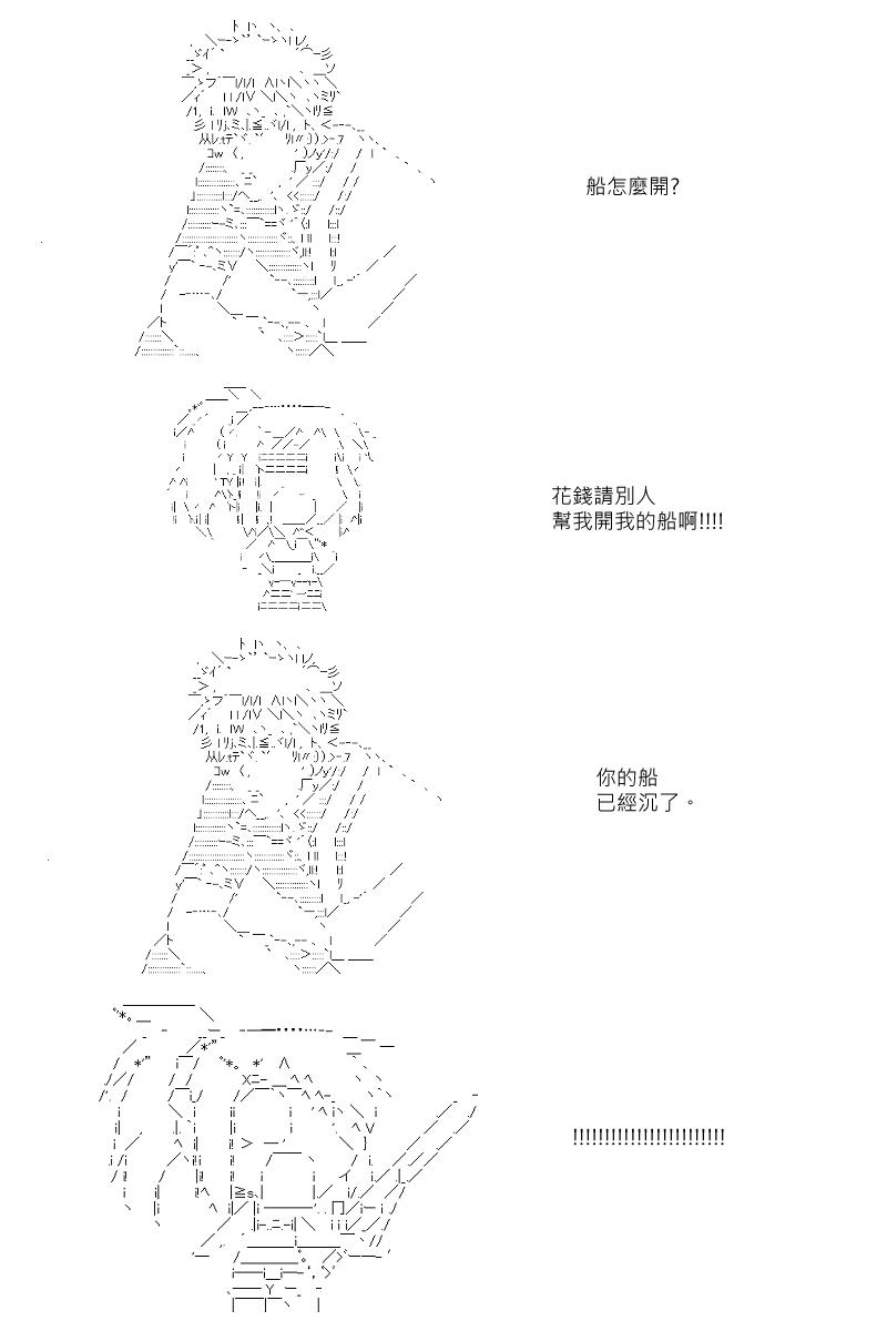 第2回10