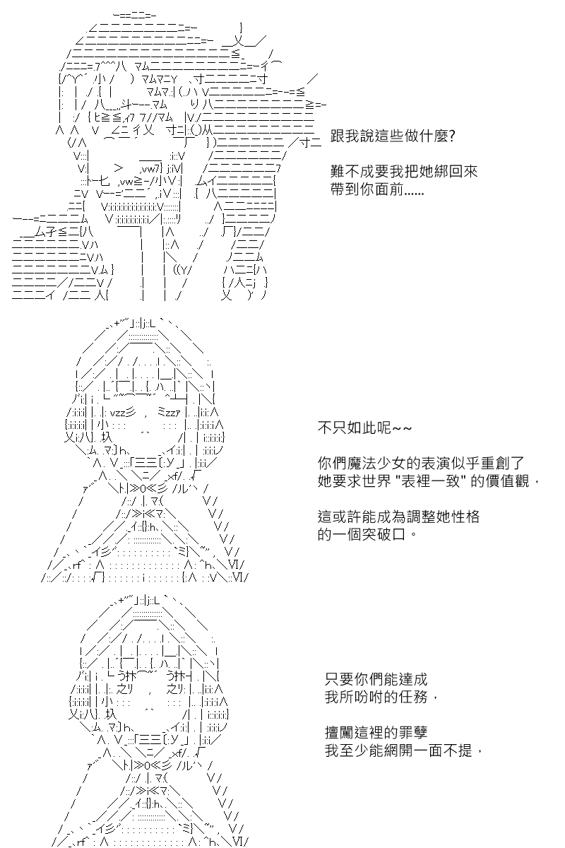 第114回22