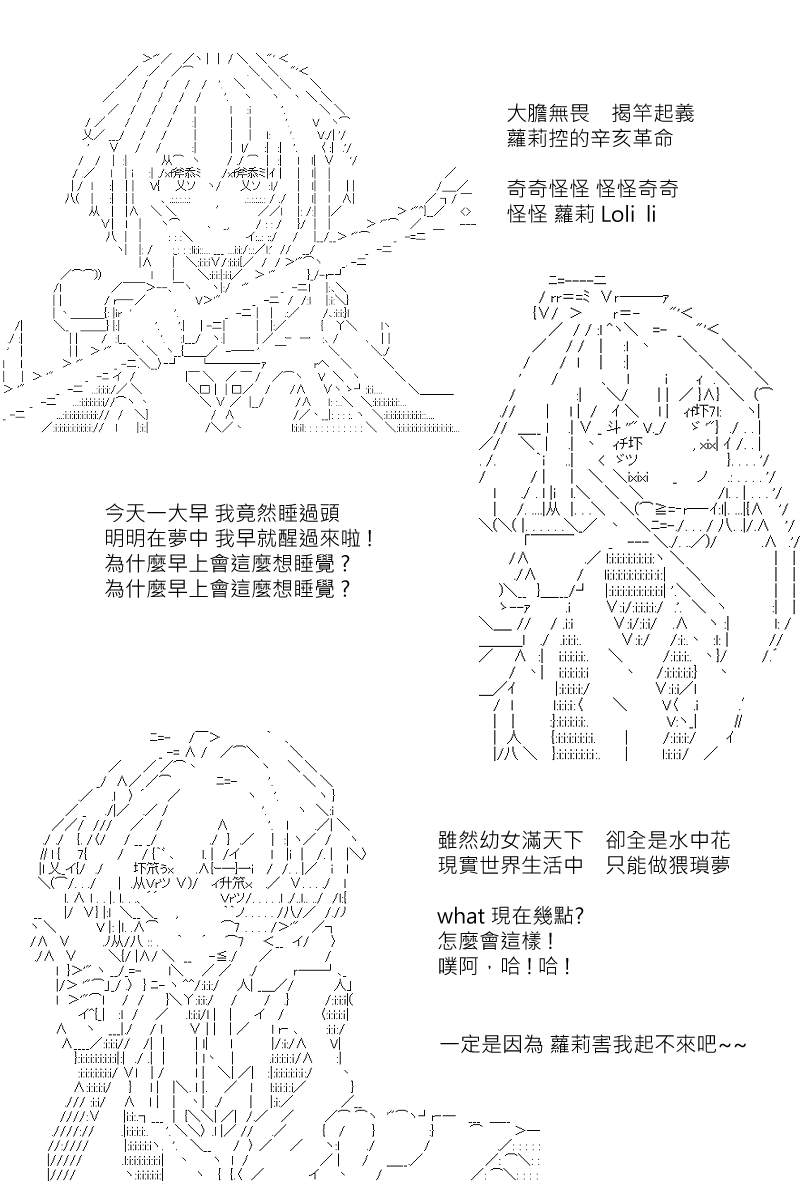 第121回16