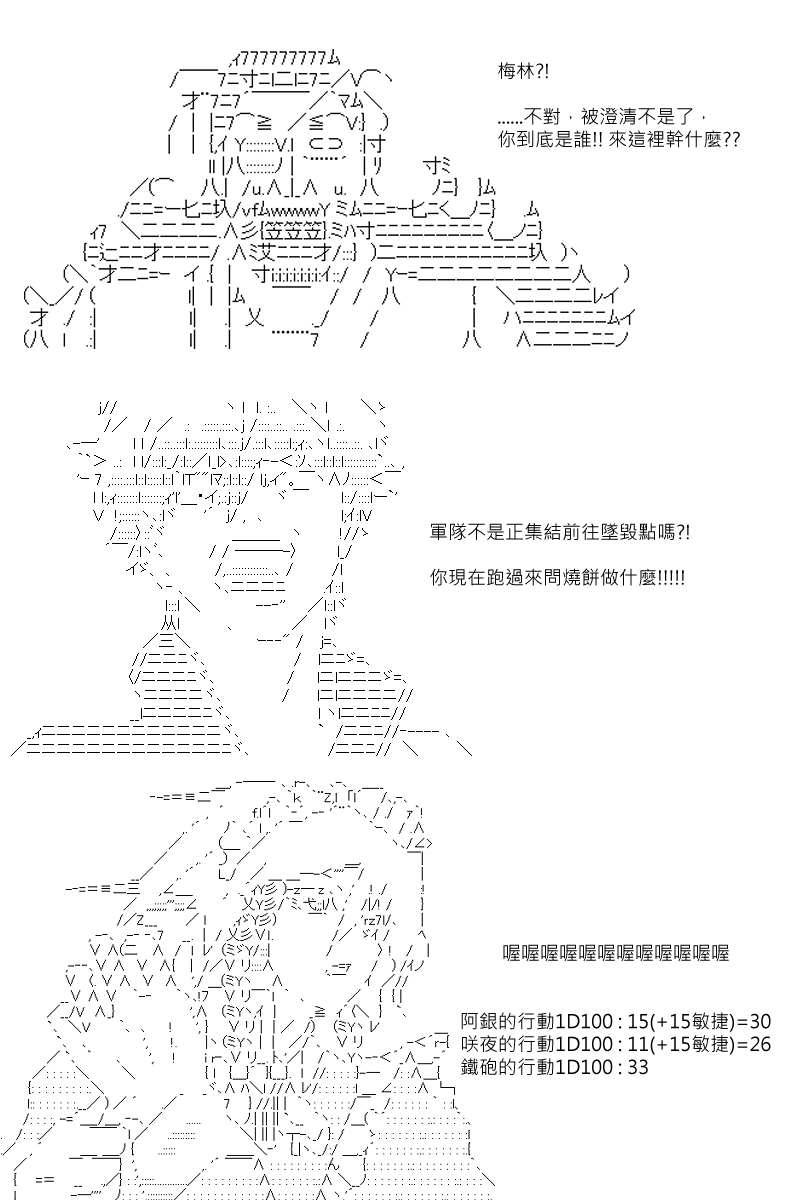 第100回7