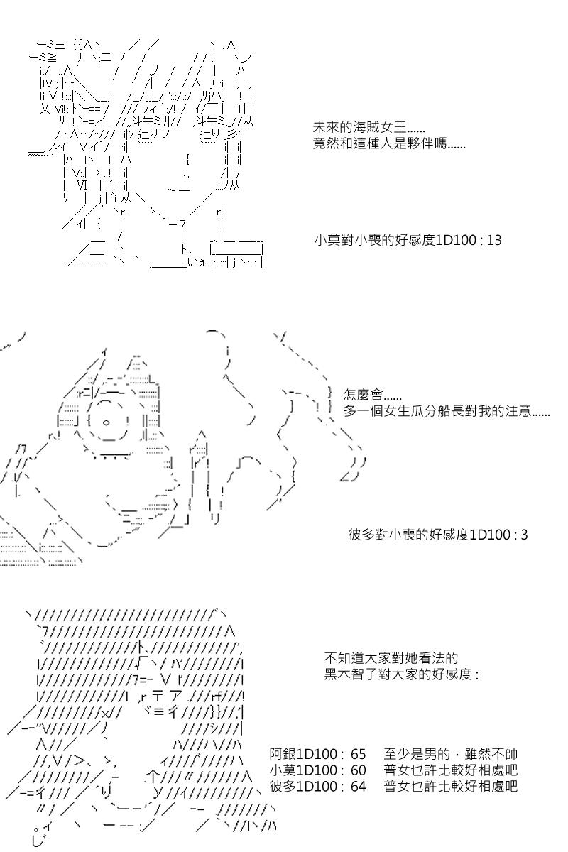 第24回4