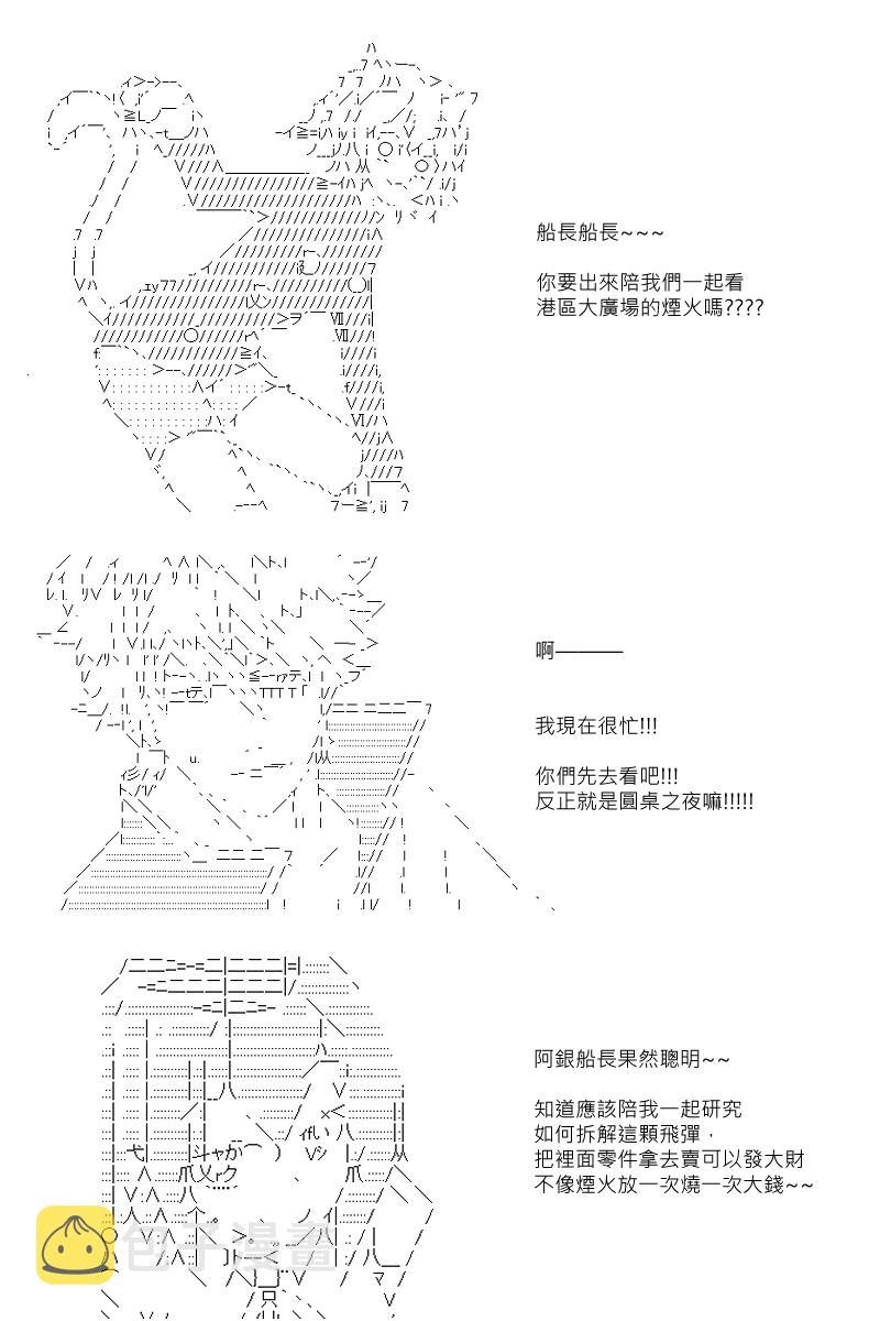 第69回1
